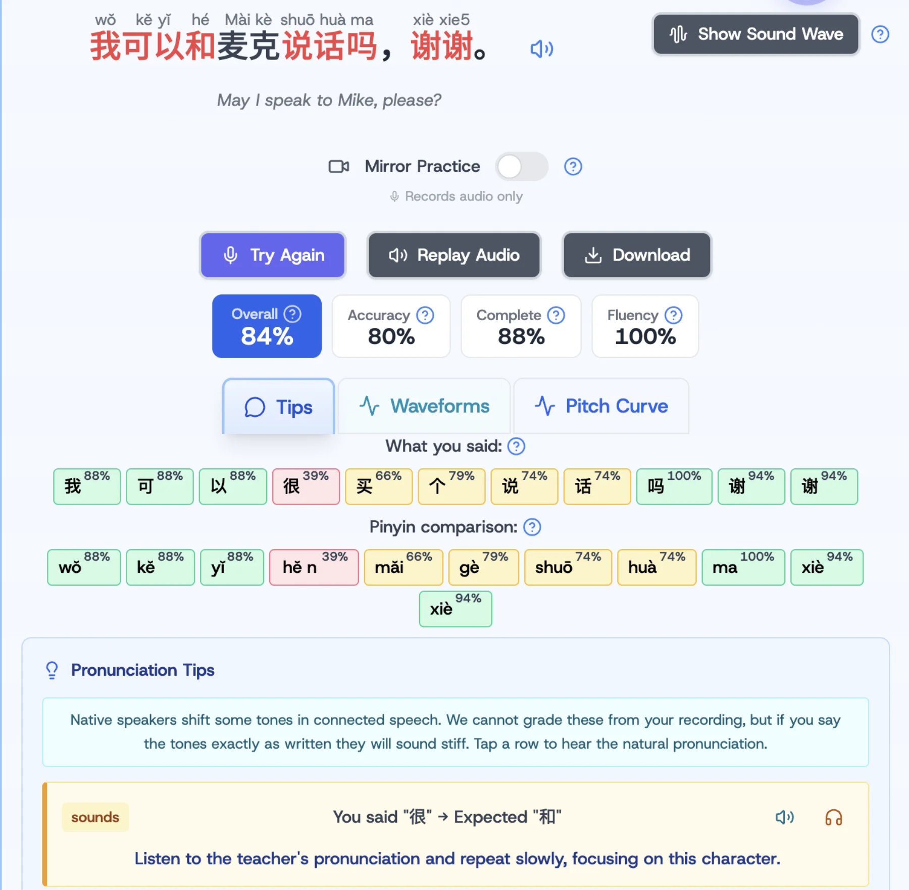 Per-character scoring strip with each character of 我可以和麦克说话吗谢谢 colored by score, plus a pinyin comparison row showing the same scores per syllable, an overall 84 percent and accuracy 80 percent at the top