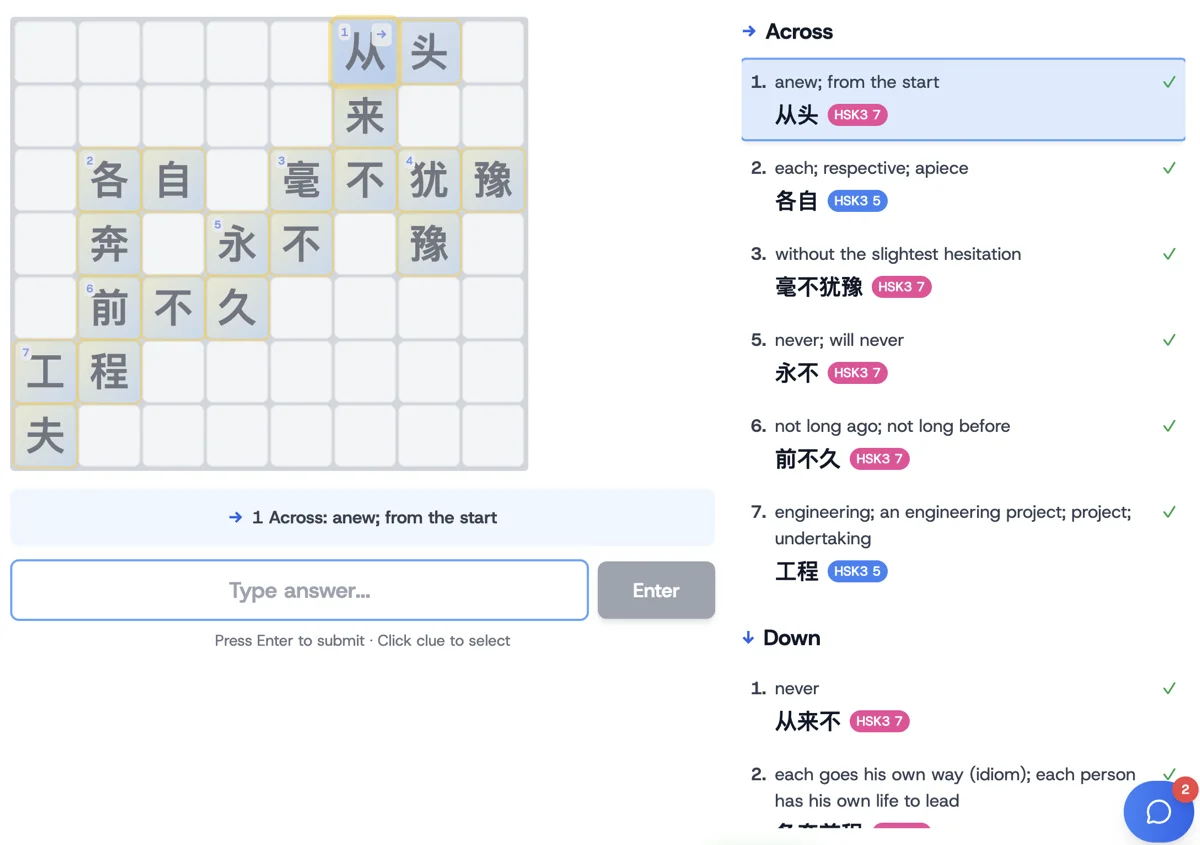 Hidden Dragon crossword grid showing Chinese characters at Intermediate difficulty with English clue panel on the right