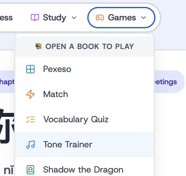 The Games menu showing Tone Trainer