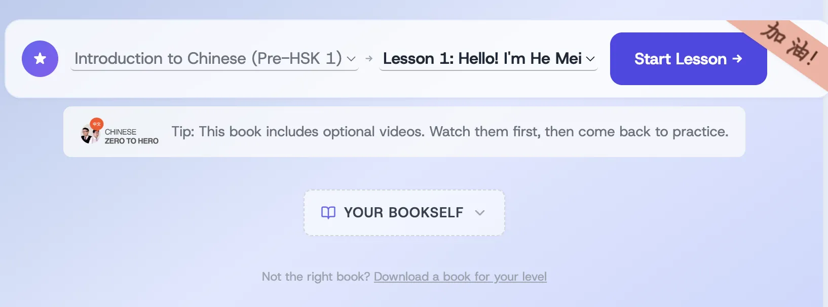 DragonLesson chapter overview showing the video card