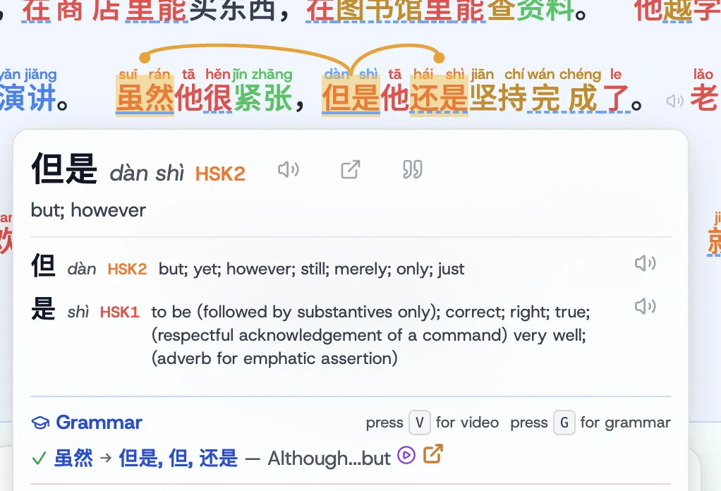 WordPanel popup dictionary