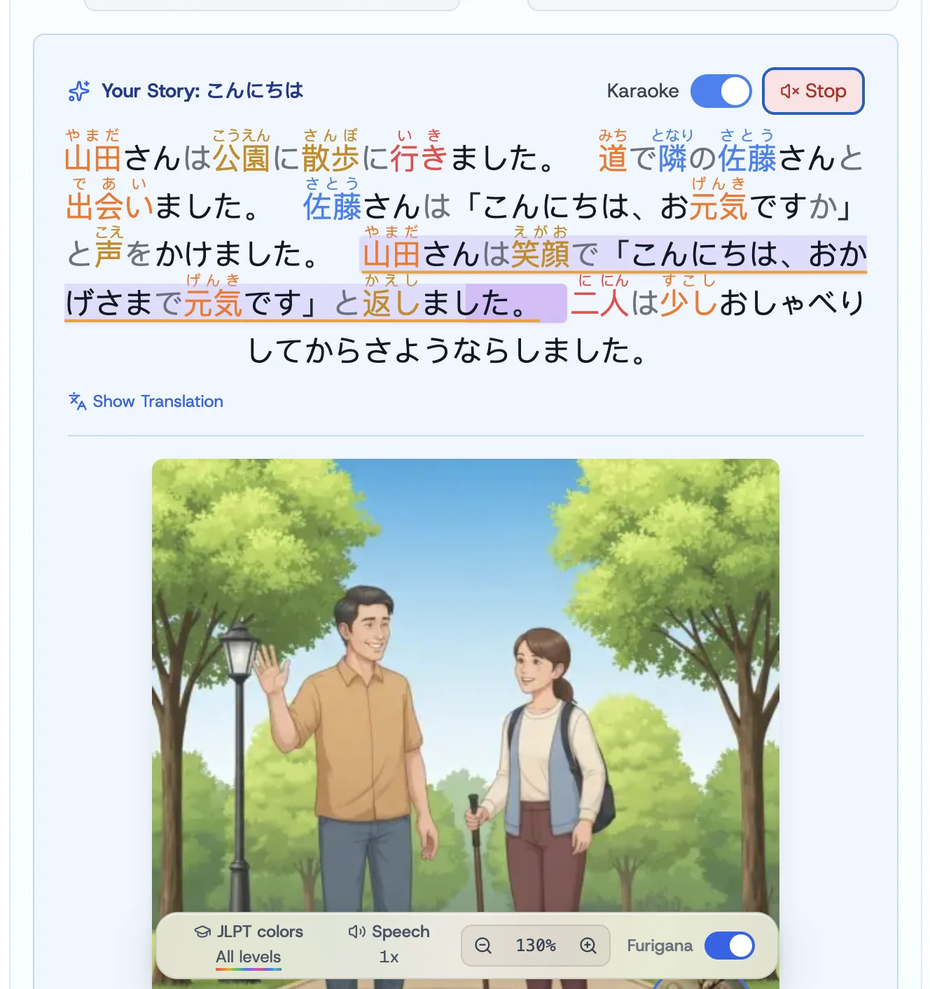 A short illustrated Japanese story playing back in karaoke mode. The text reads "山田さんは公園に散歩に行きました。道で隣の佐藤さんと出会いました。佐藤さんは「こんにちは、お元気ですか」と声をかけました。山田さんは笑顔で「こんにちは、おかげさまで元気です」と返しました。二人は少しおしゃべりしてからさようならしました。" Hiragana ruby renders above each kanji compound: やまだ over 山田, こうえん over 公園, さんぽ over 散歩, さとう over 佐藤, げんき over 元気, えがお over 笑顔. The active sentence has a soft sky-blue highlight signalling Azure neural TTS is playing it. Below the text is an illustration of two adults greeting each other on a park path. The reader toolbar shows JLPT colors, Speech 1×, 130% zoom, and the Furigana toggle on.