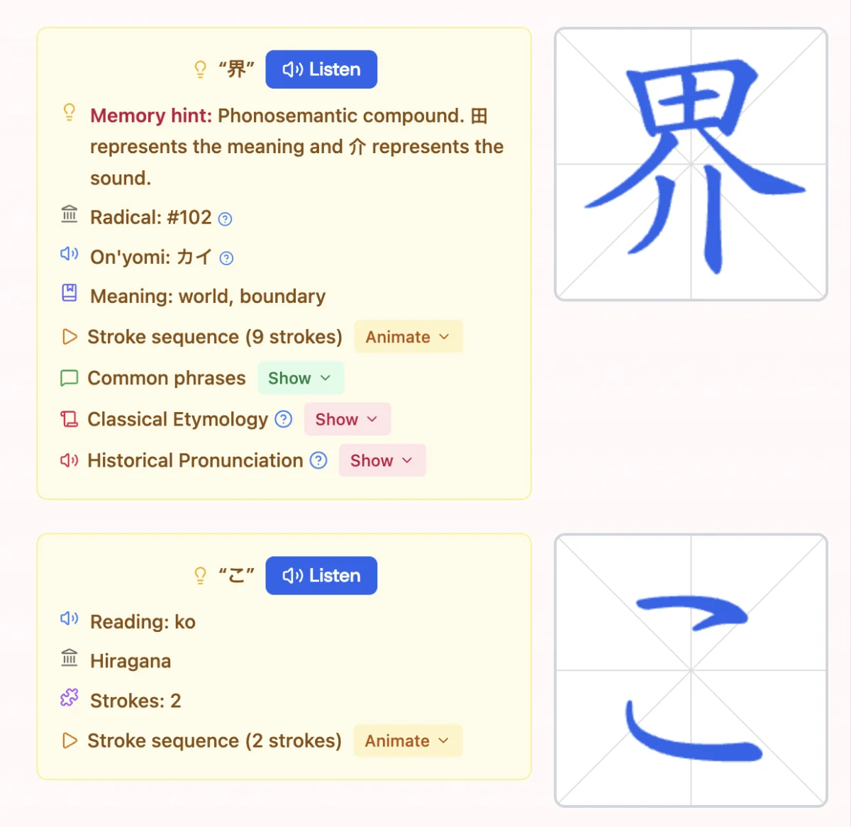The Write tab on a Japanese card. The hints panel shows Memory hint, Radical, On'yomi, Meaning, Stroke sequence with an Animate button, Common phrases, Classical Etymology, Historical Pronunciation. Below it the same surface for the kana ご with Reading, Hiragana, Strokes, Stroke sequence with Animate button.