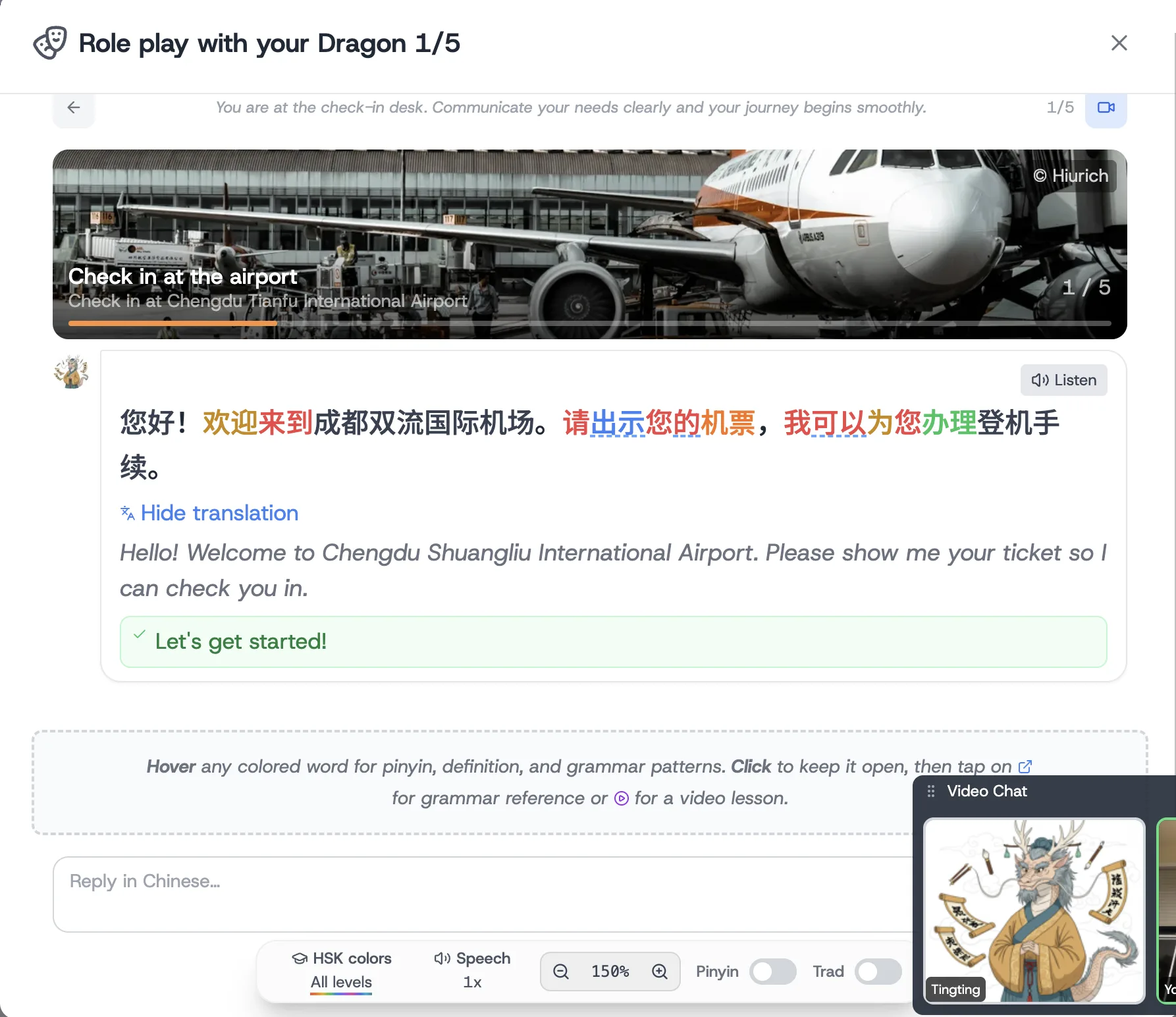 Check in at the airport scenario in Chengdu Shuangliu International Airport — HSK-colored Chinese with translation visible