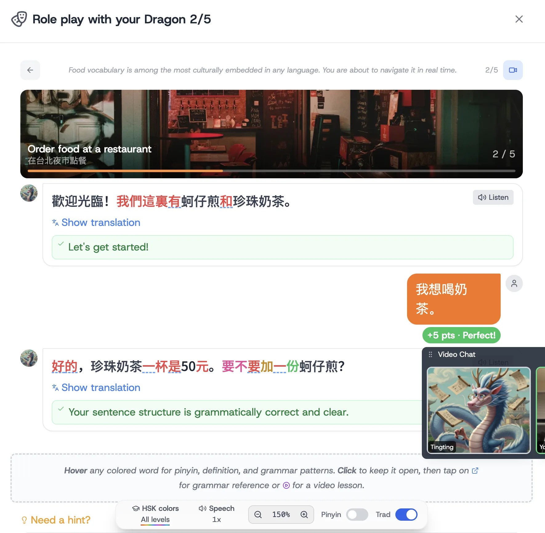 Ordering food at a Taipei night market stall in the Scenarios game, with Traditional Chinese enabled