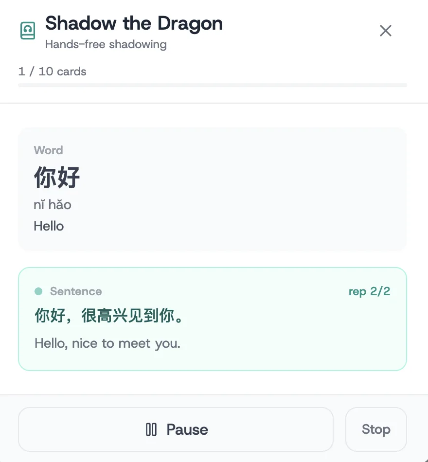 Shadow the Dragon in progress — card 1 of 10, sentence highlighted, rep 2 of 2
