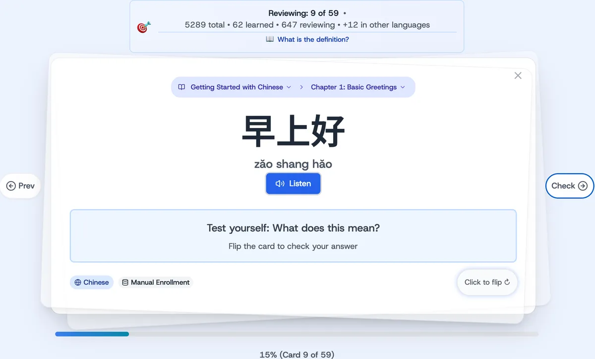 Definition review in Hidden Dragon: the word 早上好 with pinyin and a Listen button, prompting the learner to recall the meaning before flipping