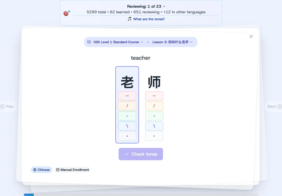 Tone review in Hidden Dragon: the word 老师 with a tone-shape picker under each character, before any audio plays