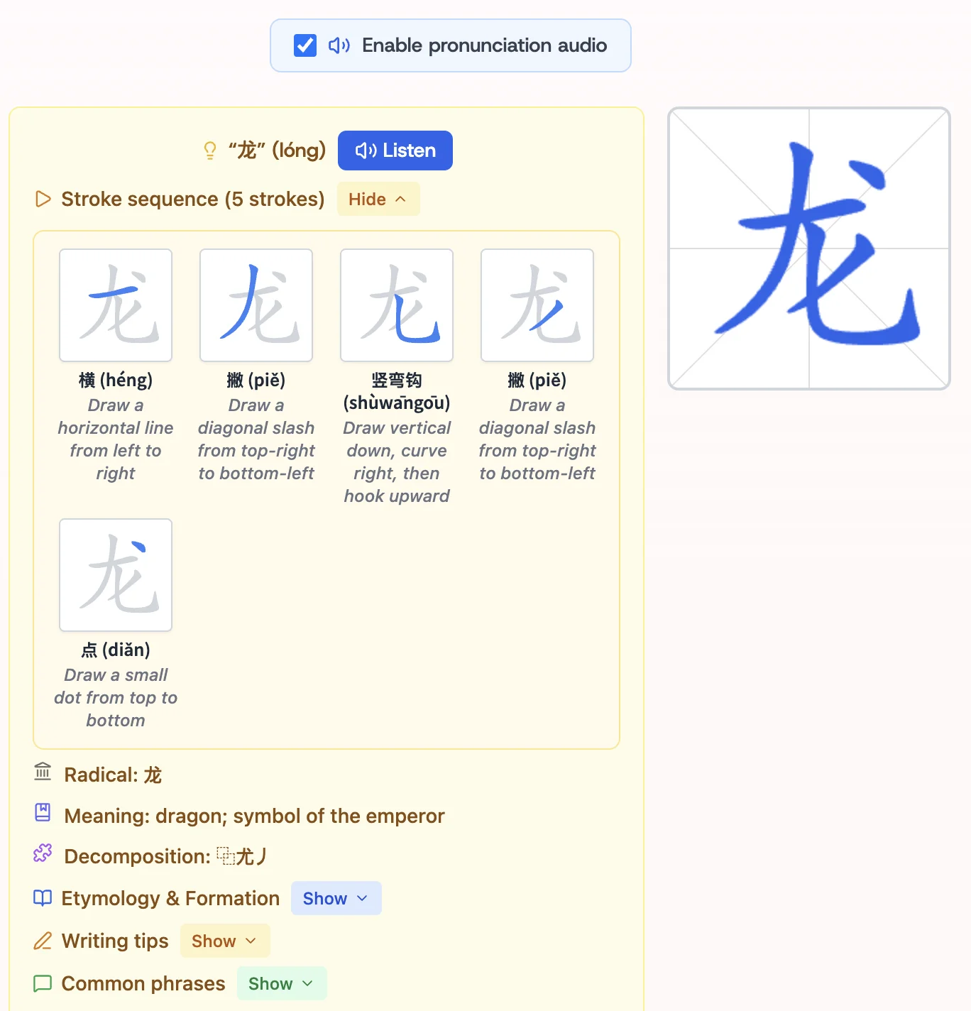 Hints panel for 龙 (lóng, dragon) with the stroke sequence section expanded: five named strokes (横, 竖钩, 撇, 撇, 点) each with pinyin and a written description, and the six other sections collapsed below: Radical, Meaning, Decomposition, Etymology & Formation, Writing tips, Common phrases. A "Enable pronunciation audio" toggle is visible at the top